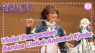 [Violet Evergarden] Violet Evergarden Suite Pemain suling |Doa Animasi Kyoto~ (Dgn Music Sheet)
