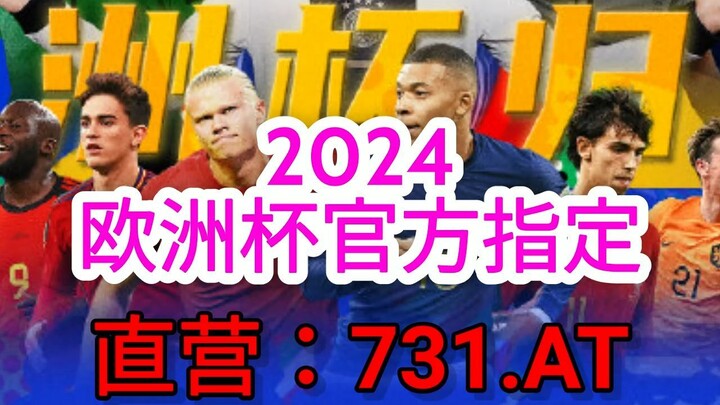 一分钟科普！比较正规的欧洲球杯买个球软件- 欧洲球杯欧洲球杯买个球大小分「入口：3977·EE」