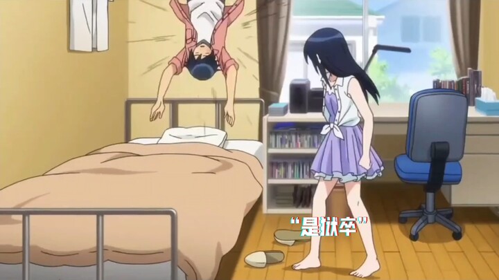 Tsundere for a moment, husband-chasing inferno #Anime剪辑素材#My Sister Can’t Be This Cute