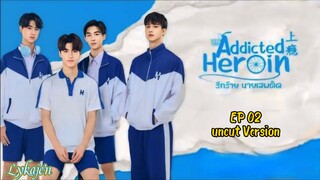 🇹🇭[BL]ADDICTED HEROINE EP 02 Uncut Version(engsub)2024