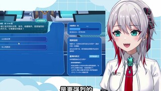 Japanese vtuber who misunderstood B station since the entrance examination