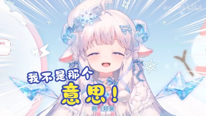 【咩栗】“你怎么不问我呜米穿什么内Y“