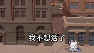 别 跳