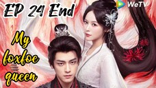 [ENG] EP 24 End My Foxfoe Queen