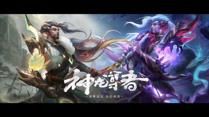 Demo Yasuo Montage - Souji