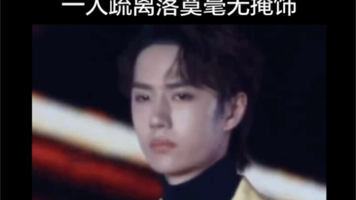 【博君一肖】肖战跨年台下跟唱《年少有为》，博肖聚光灯下仍难掩寂寞