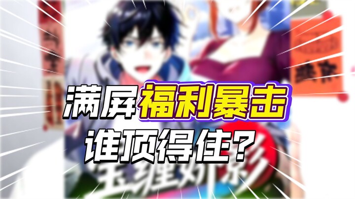 3 Anime with the Most Colors and Hottest Action