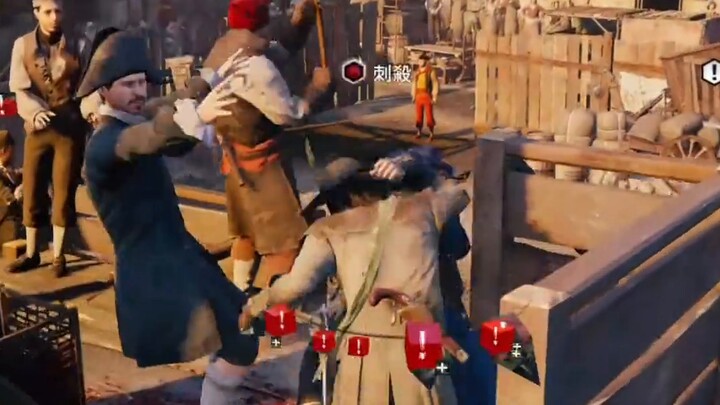 Assassination or blatant assassination? 【Assassin's Creed: Unity】