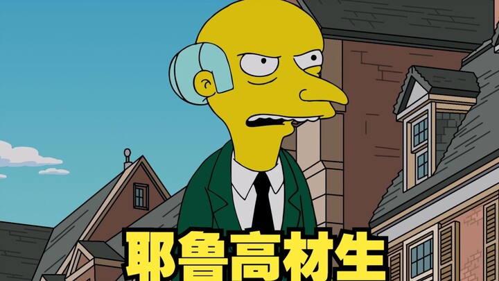 สิ่งที่คุณไม่รู้เกี่ยวกับ The Simpsons: เบิร์นส์สำเร็จการศึกษาจากมหาวิทยาลัยเยล!