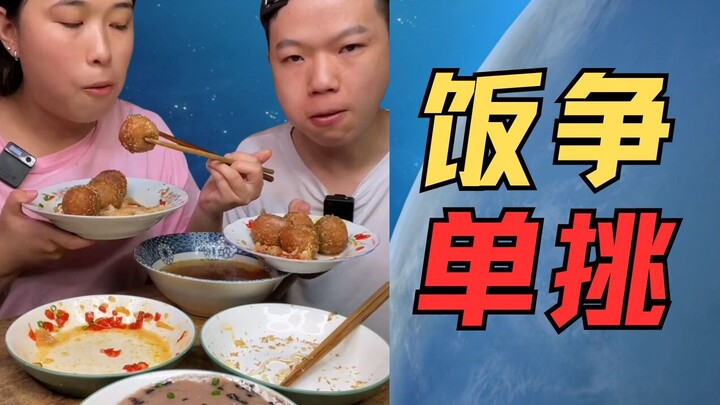 【Pertarungan Makan SOLO】Pertandingan 1V1 Seru dari Pemain Berperingkat Tinggi di Server Tiongkok