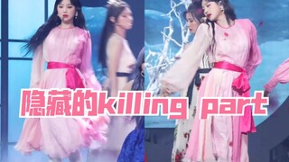 【ซูซุ่ยเจิน】รายละเอียดของนักเต้นหลัก || เห็นก็คือได้กำไร