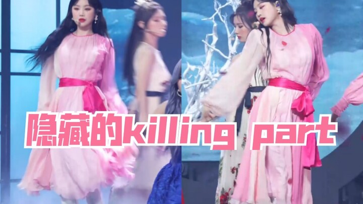【徐穗珍】主舞的 细节 || 看 到 就 是 赚 到