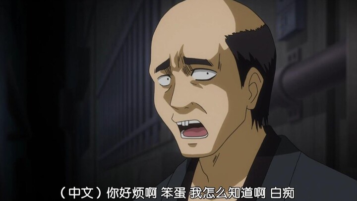 [Famous scene] There are too many complaints about this part. Xinbaji, Gintama can't be without you!