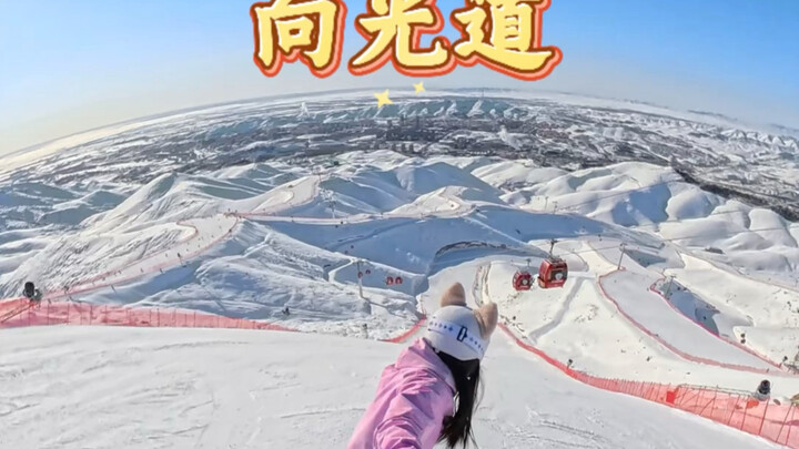 Challenge: Speed Descent on the Nation’s Steepest Groomed Slope, Xiangguang Trail