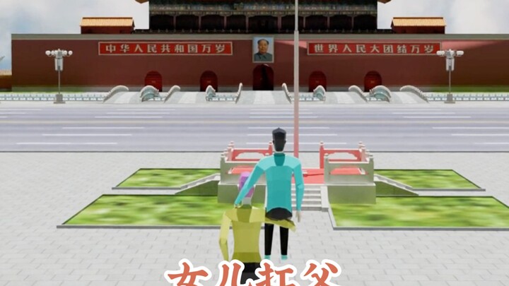 أنت ترافقني لأكبر ببطء، وأنا أرافقك لتشيخ ببطء.