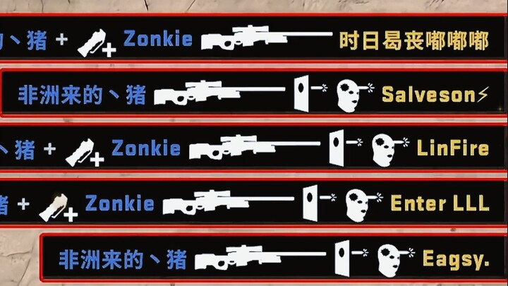0.00001% Chance: Chinese Player Pulls Off CS2’s First Miraculous One-Frame Five-Kill!
