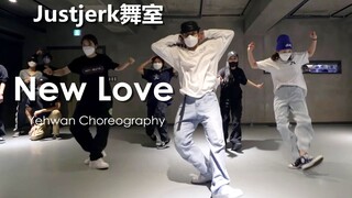 【استوديو رقص Justjerk】 جودة عالية! رقص هيب هوب مميز لـ Yehwan Kim على أغنية New Love