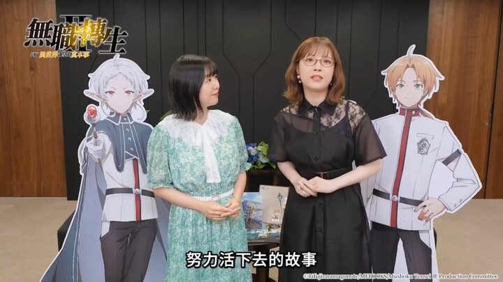 内山夕实&茅野爱衣问候视频