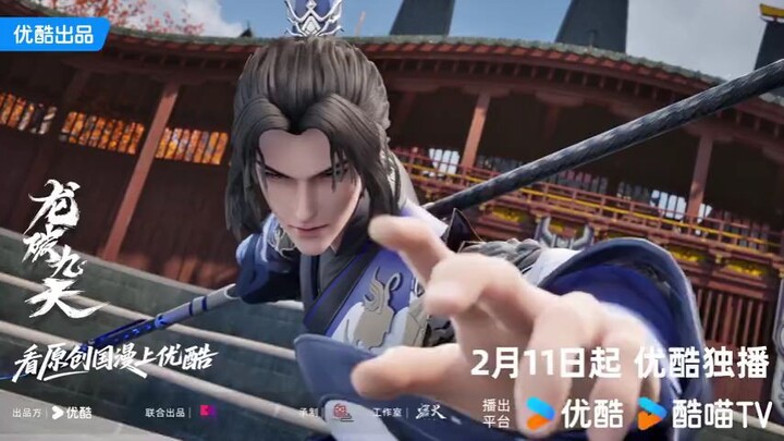 Donghua Baru 2026 | 龙破九天 ( Dragons Breaks The Nine Heavens )