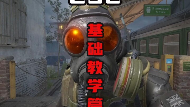 Episode Pengajaran Dasar