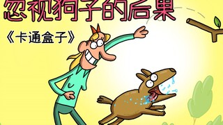 "Cartoon Box Series" is an imaginative animation with unpredictable endings - the consequences of ig