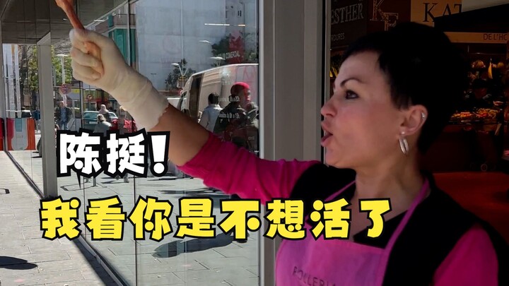 ชวนชาวสเปนมาชิมเต้าหู้เหม็นฉางซาฟรี ไอเดียนี้เจ๋งสุดๆ เลย!