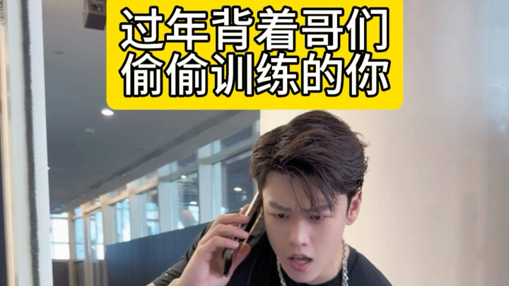 “Taktik Pengalih Perhatian untuk Tetap Fit Saat Imlek”