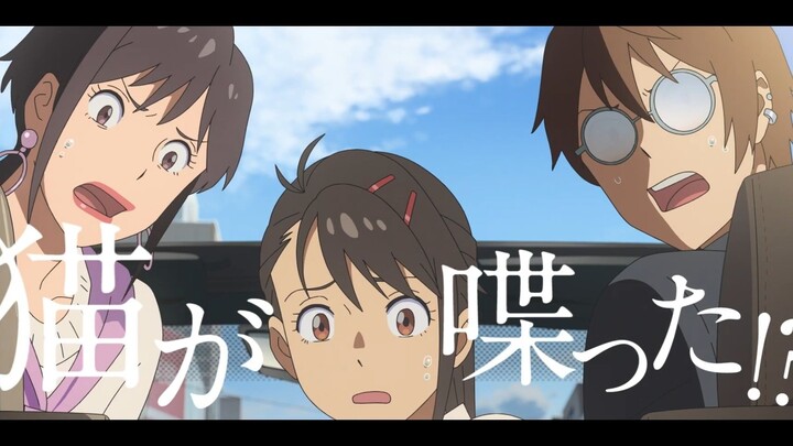 [Nov 11] New Character Revealed! Makoto Shinkai’s “Suzume” Gets a Brand-New Trailer!