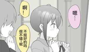 回到老家发现弟弟变成了女孩子100话，还是想让哥哥亲眼看见自己穿新衣服模样的娣娣