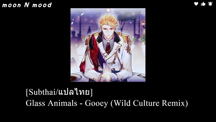 [Subthai/แปลไทย] Glass Animals - Gooey (Wild Culture Remix)