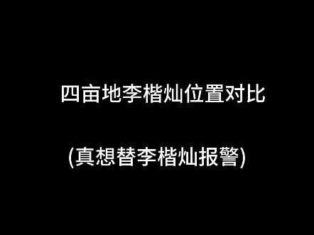 [So sánh] Thực ra không biết nhảy thì không cần nhảy