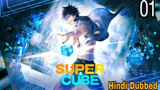 The Super Cube Season 1 Episode 1 In Hindi Fan Dubbed | 1080p HD Anime Anime