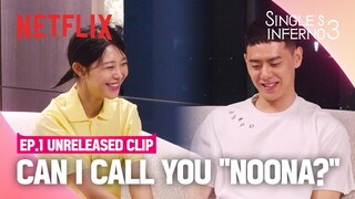 [Unreleased] I'm into reliable women & you seemed like it | Single's Inferno 3 | Netflix [ENG SUB]