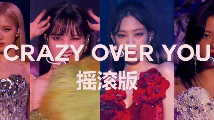 【4K】مجنون بك (نسخة روك جديدة رائعة) - بلاك بينك (مع مفاجأة خفية)