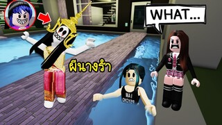 ปลอมเป็นผีนางรำในเกมโรบล็อก จนฝรั่ง งง ว่าผีอะไร? | Roblox 🏡 Thai Ghost Brookhaven