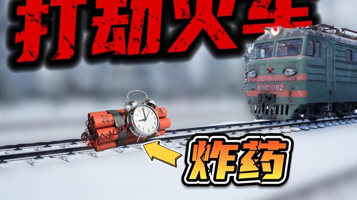 I Placed a Lump of Explosives on the Train Tracks