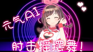 纯 ❤️ 战 神！