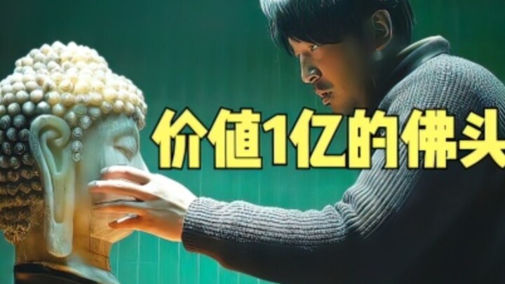 Đầu Phật Minh Đường của Võ Tắc Thiên thật giả trị giá 100 triệu NDT