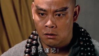 平生不修善果，只爱杀人放火，今日方知我是我