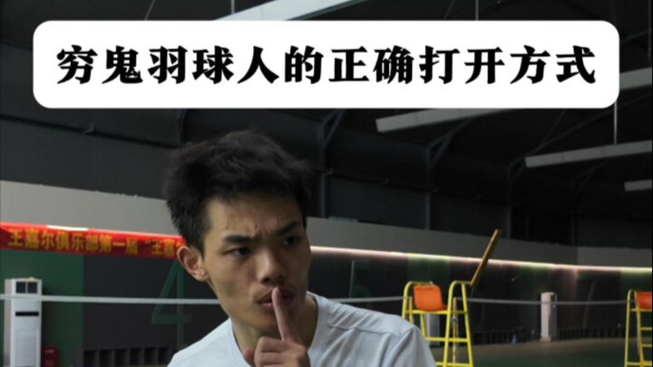 Employee: Boss! There's something dirty!!!