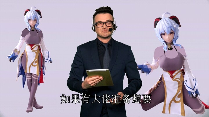 当1/3原神甘雨可用手办的骨架被客户弄断了，会发生什么。