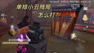 It turns out you can still be so passionate without an OB position