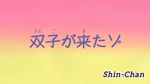 Shinchan New Episode