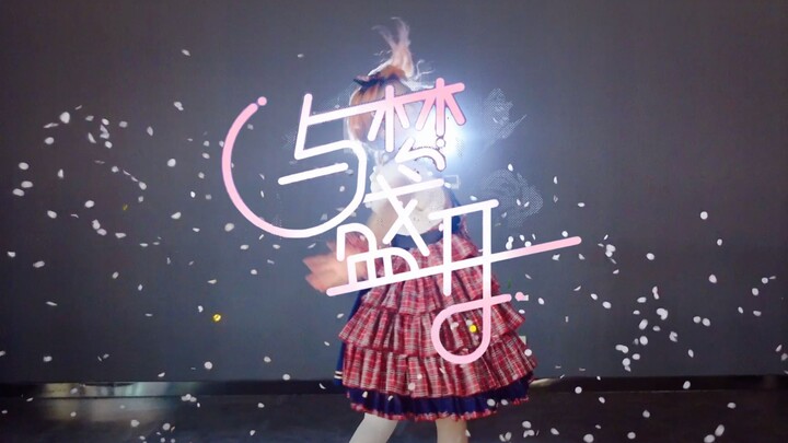 【兔】★迟到了★是你的小偶像吗？