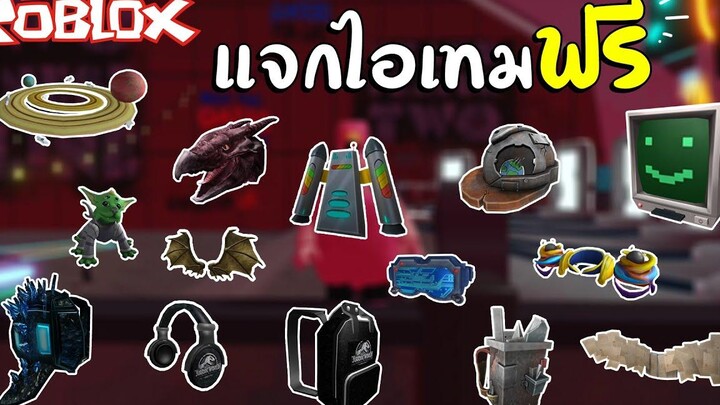 ROBLOX รับไอเทมฟรีๆ เพียงแค่ตอบคำถาม (Roblox Creator Challenge) !!!