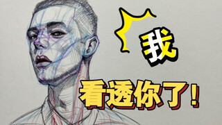 【结构分形】画画久了就拥有了透视眼