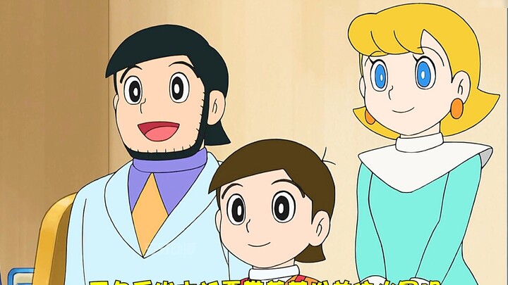 Doraemon: Shizuka's son is not Yusuke