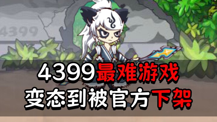 أكثر الألعاب السخافة في الطفولة، صعوبتها دفعت إلى سحبها من المتجر! ما مدى الجنون الحقيقي لـ «بلدة ال