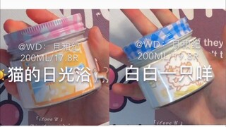 「SLIME」宝藏up：鸽子精皮皮子/纯享拉布