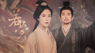 【wendy x 萧元漪】虐向 | 台词粉碎机 | 既然我娶不了你，我就让我的儿子娶你的女儿|往事流转在你眼眸